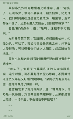 梅美高官方网站